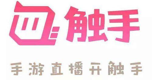 触手员工最新爆料,揭秘游戏行业幕后真相