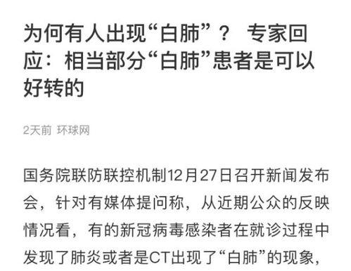 爆料真假对白视频,爆料视频真假难辨，白热化辩论引热议
