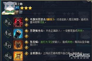 火影水门技能爆料表最新,神秘力量觉醒，忍者世界再掀波澜